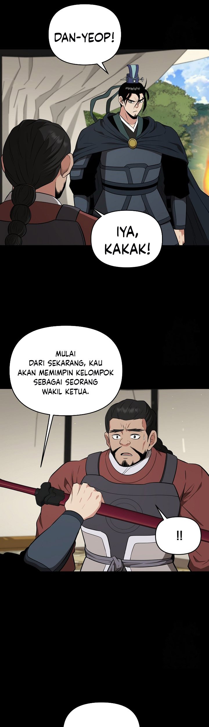 The World’s Best Kunlun Tavern Chapter 63 Gambar 15