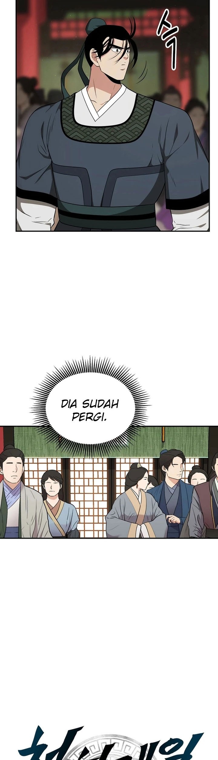 The World’s Best Kunlun Tavern Chapter 65 Gambar 11