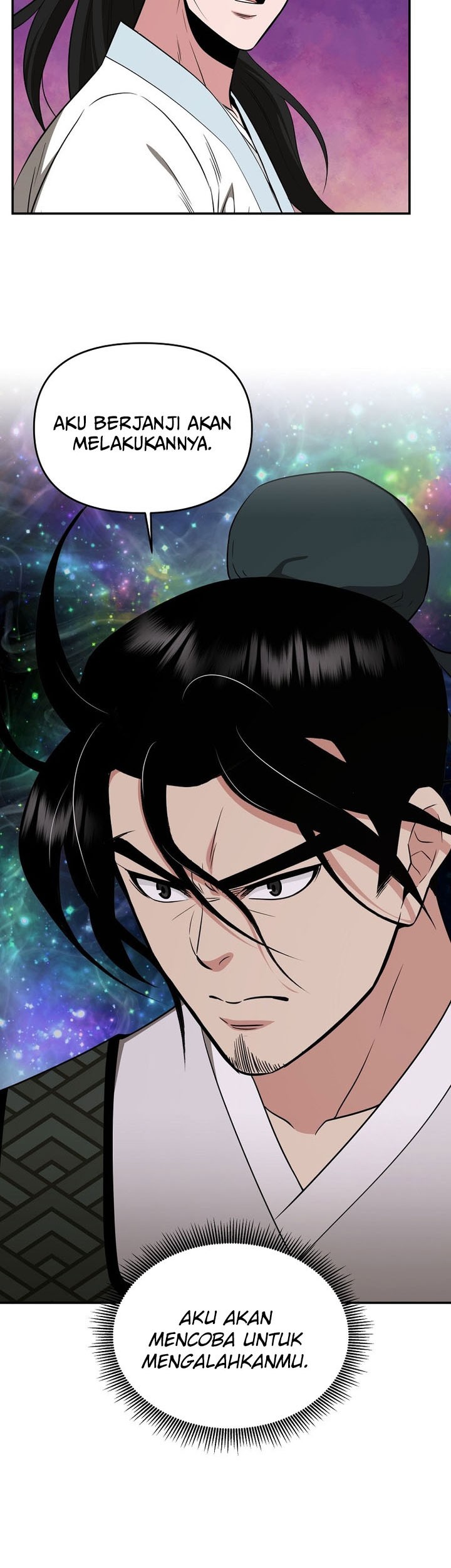 The World’s Best Kunlun Tavern Chapter 69 Gambar 53