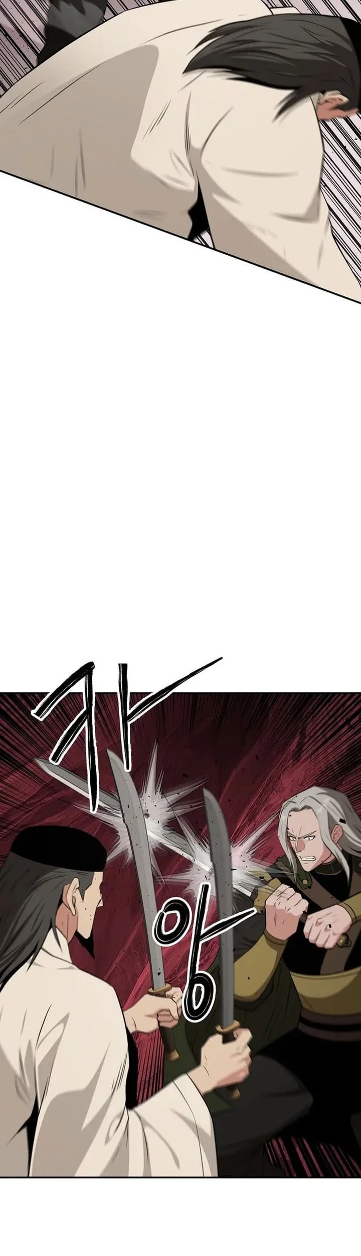 The World’s Best Kunlun Tavern Chapter 74 Gambar 35