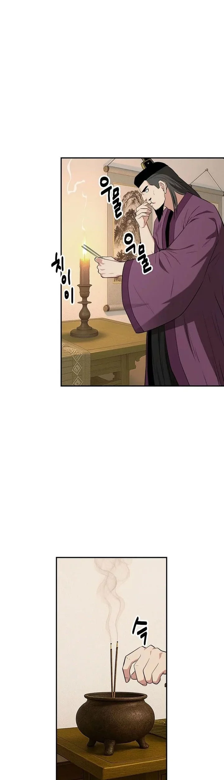 The World’s Best Kunlun Tavern Chapter 74 Gambar 21