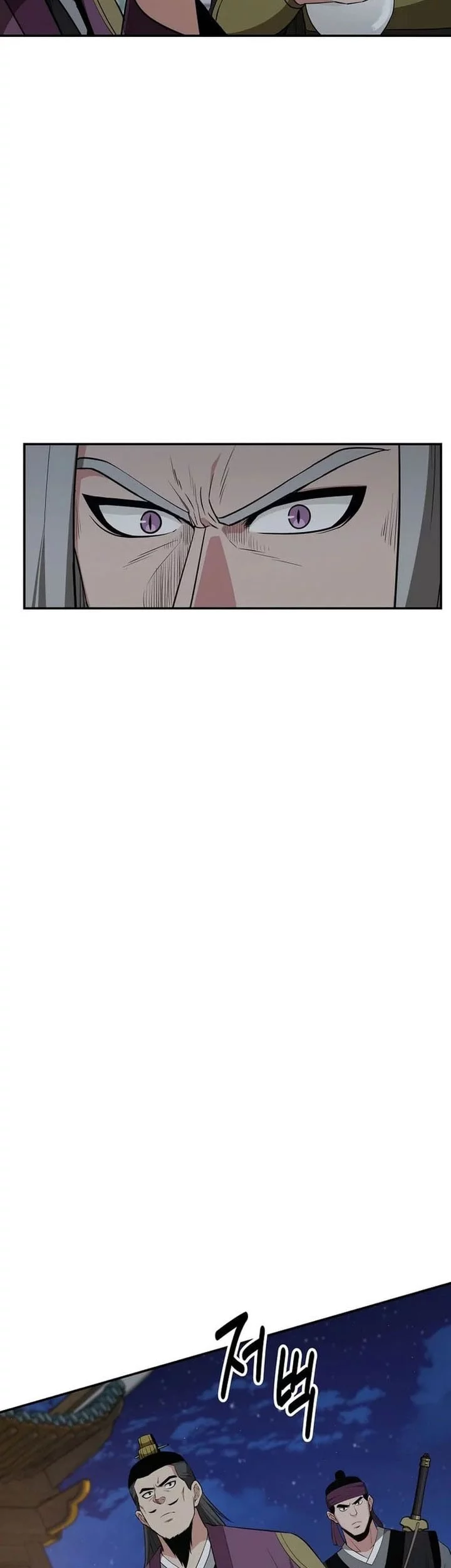 The World’s Best Kunlun Tavern Chapter 74 Gambar 11