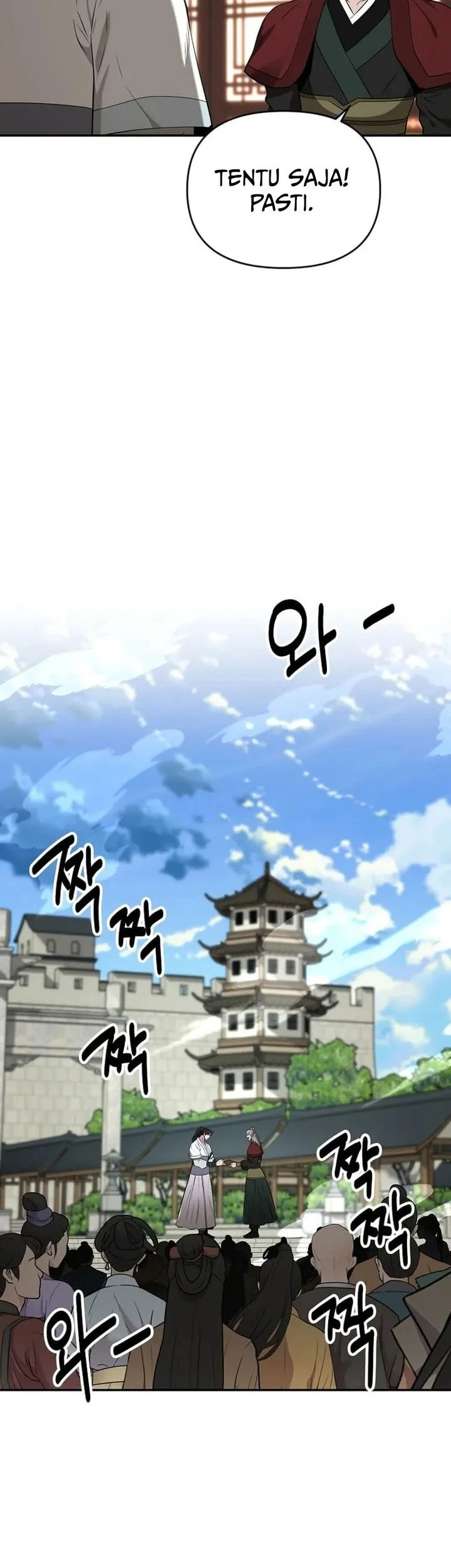 The World’s Best Kunlun Tavern Chapter 76 Gambar 27