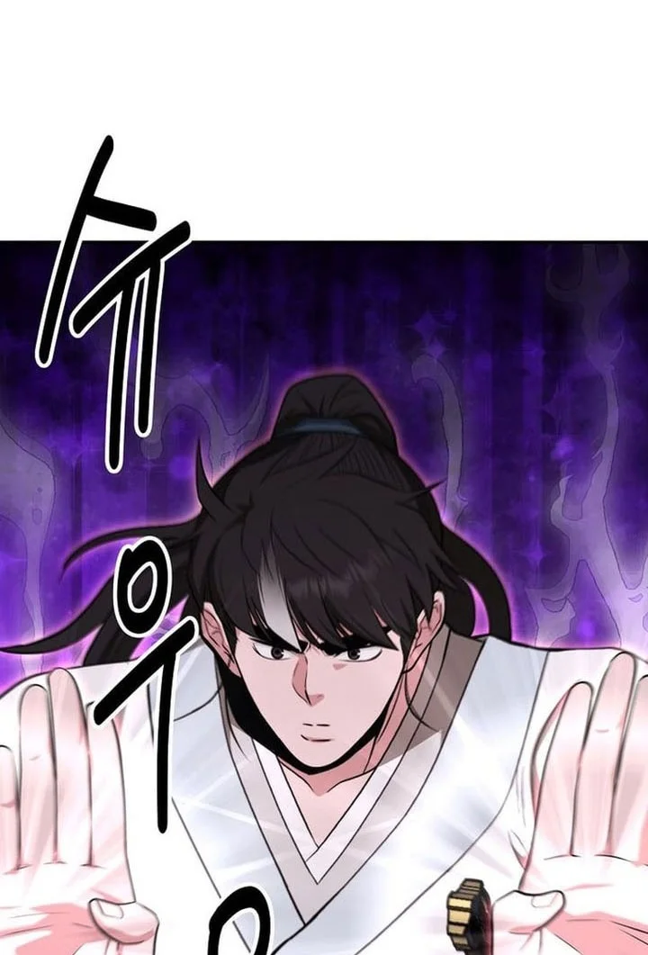 The World’s Best Kunlun Tavern Chapter 81 Gambar 54