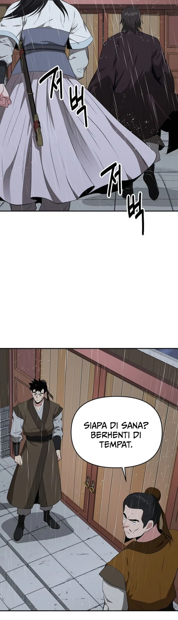 The World’s Best Kunlun Tavern Chapter 82 Gambar 35