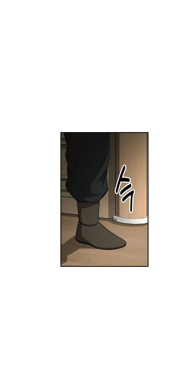 The World’s Best Kunlun Tavern Chapter 85 Gambar 18