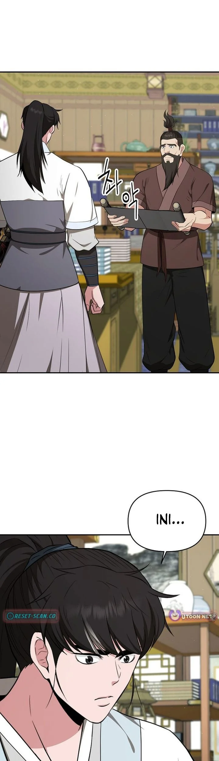 The World’s Best Kunlun Tavern Chapter 87 Gambar 52