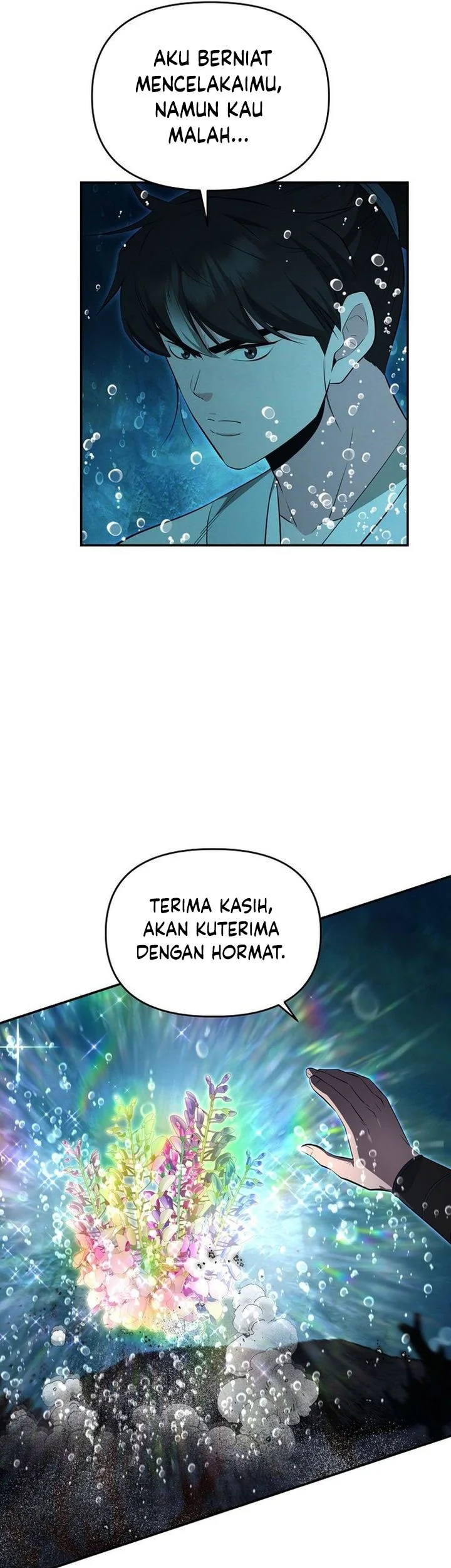 The World’s Best Kunlun Tavern Chapter 87 Gambar 4