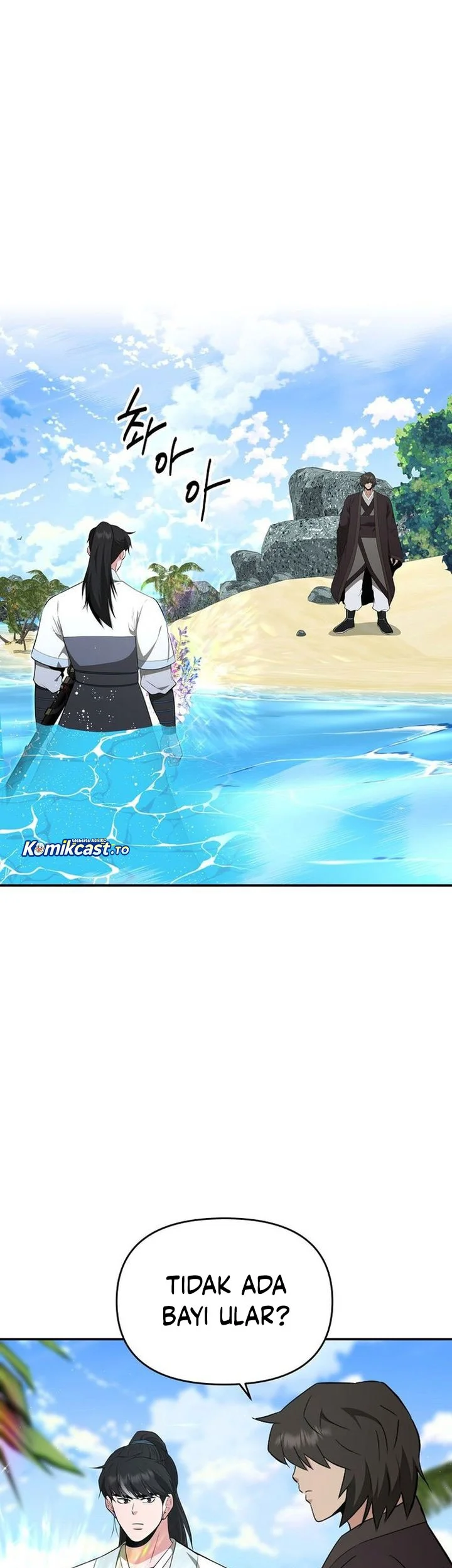 The World’s Best Kunlun Tavern Chapter 87 Gambar 6