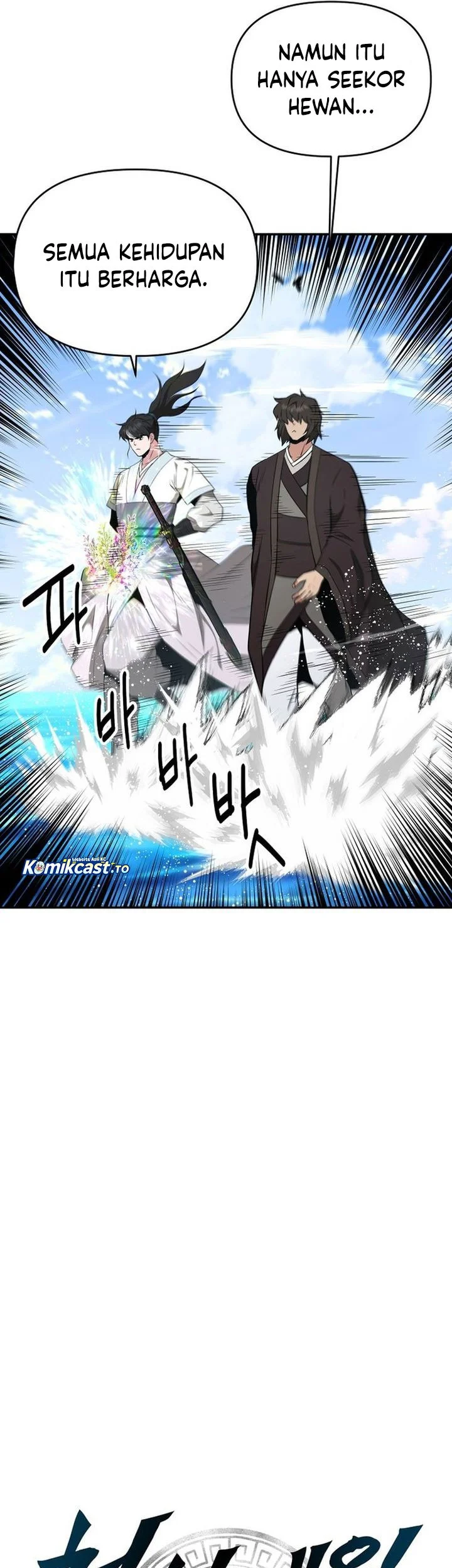 The World’s Best Kunlun Tavern Chapter 87 Gambar 11