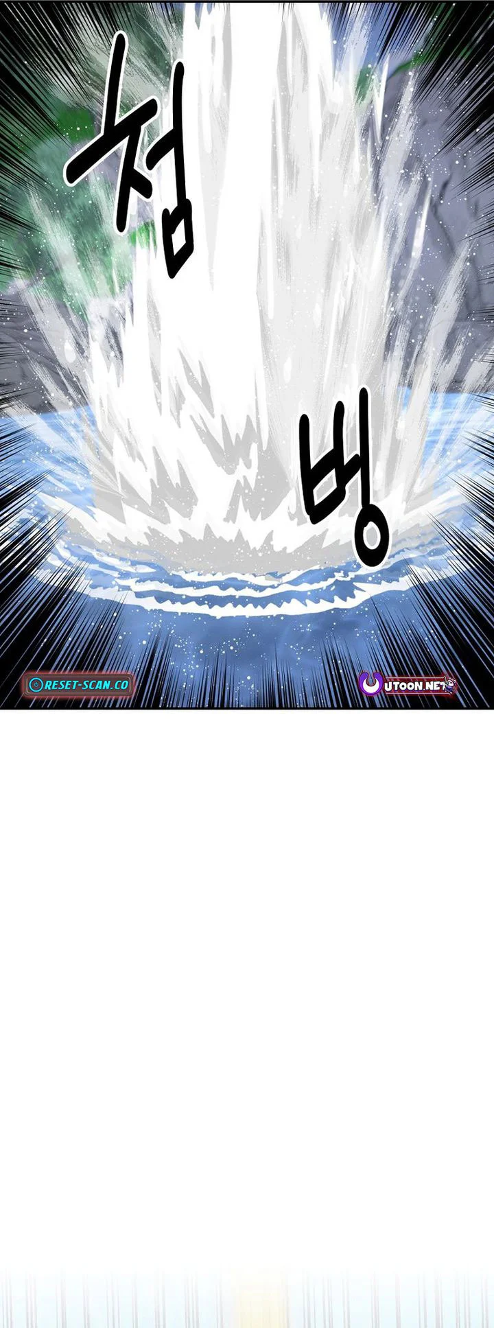 The World’s Best Kunlun Tavern Chapter 89 Gambar 49