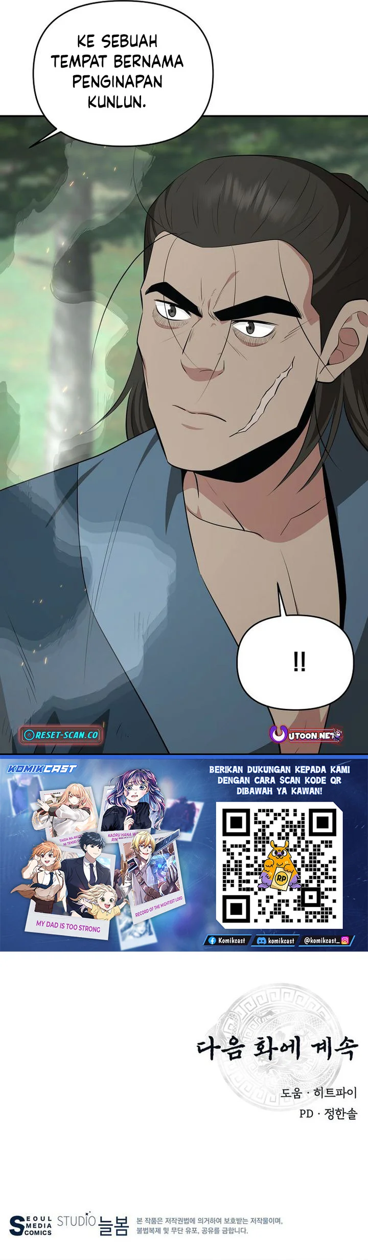 The World’s Best Kunlun Tavern Chapter 89 Gambar 80