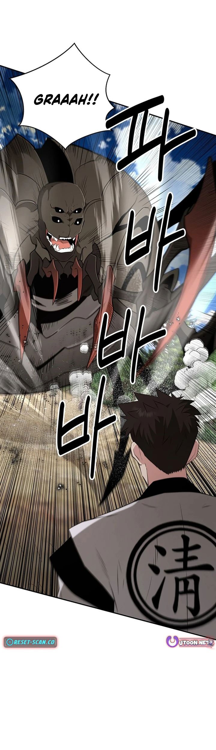 The World’s Best Kunlun Tavern Chapter 32 Gambar 17