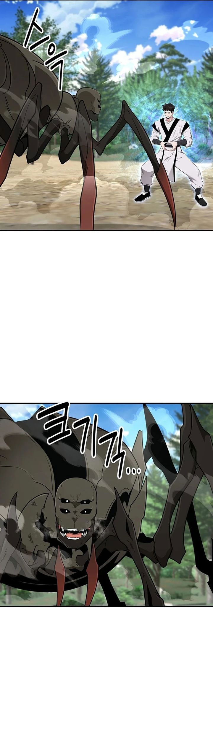 The World’s Best Kunlun Tavern Chapter 32 Gambar 41