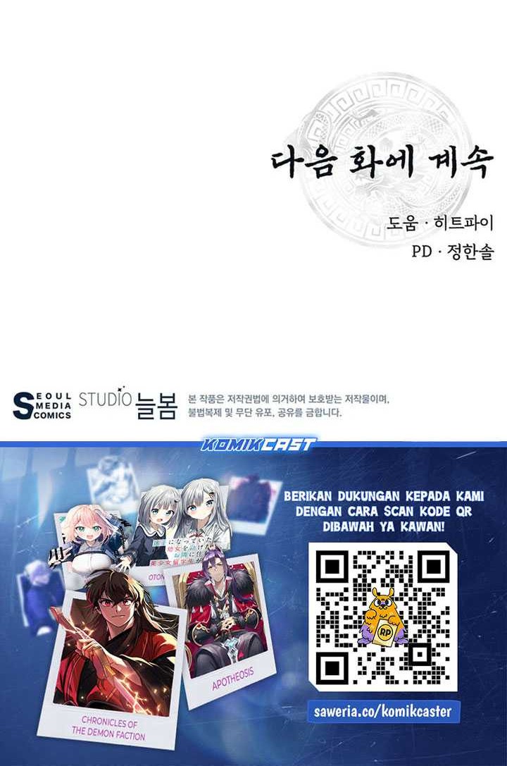 The World’s Best Kunlun Tavern Chapter 39 Gambar 63