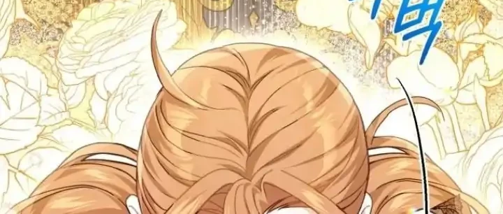 The Acting Empress Still Spends the First Night Chapter 17 Gambar 62