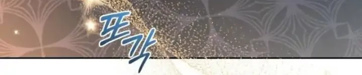 The Acting Empress Still Spends the First Night Chapter 19 Gambar 40