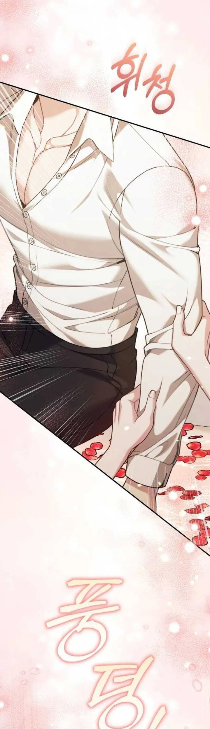 The Acting Empress Still Spends the First Night Chapter 11 Gambar 88