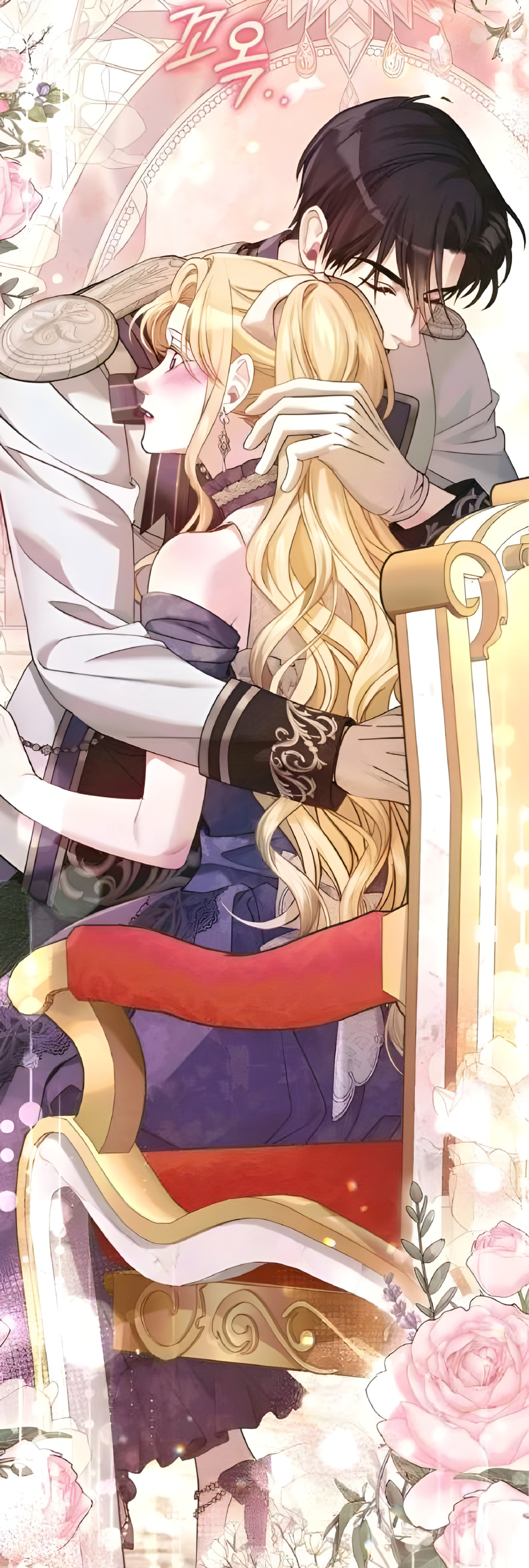 The Acting Empress Still Spends the First Night Chapter 13 Gambar 78