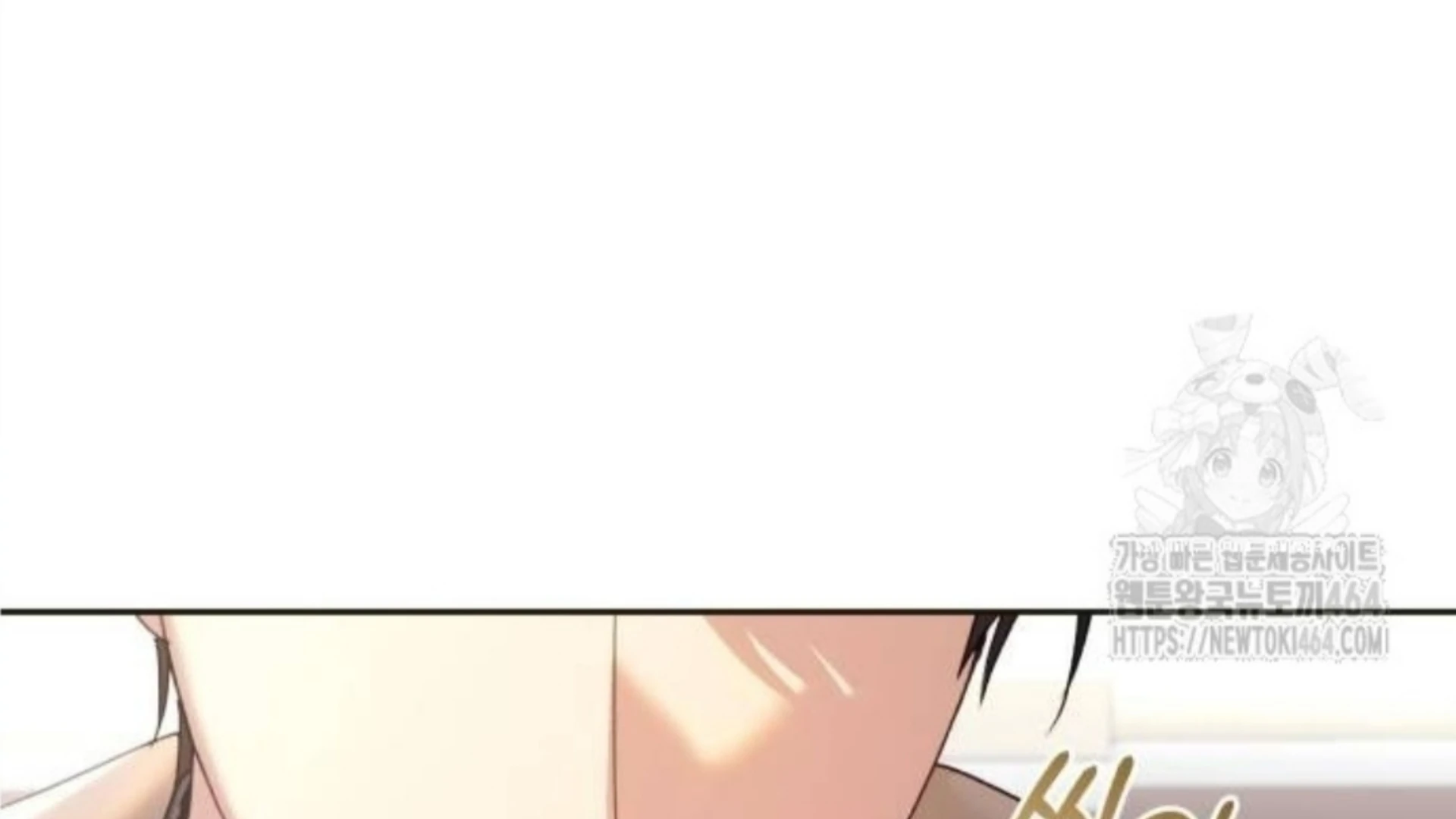 The Acting Empress Still Spends the First Night Chapter 25 Gambar 94