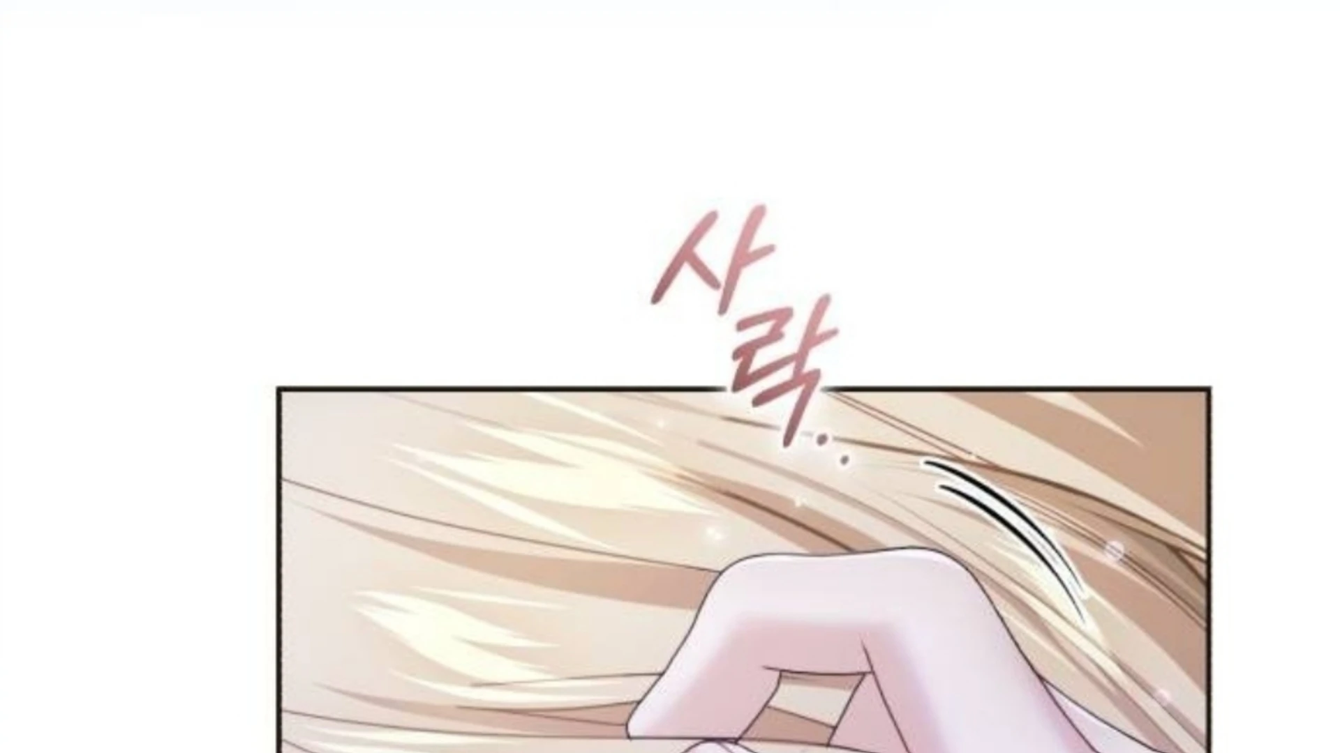 The Acting Empress Still Spends the First Night Chapter 26 Gambar 72