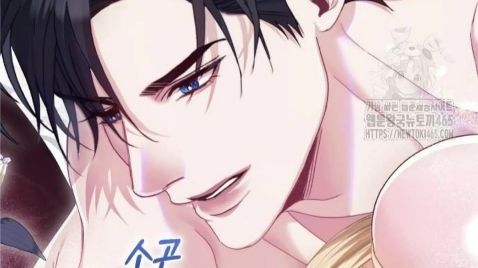 The Acting Empress Still Spends the First Night Chapter 26 Gambar 92