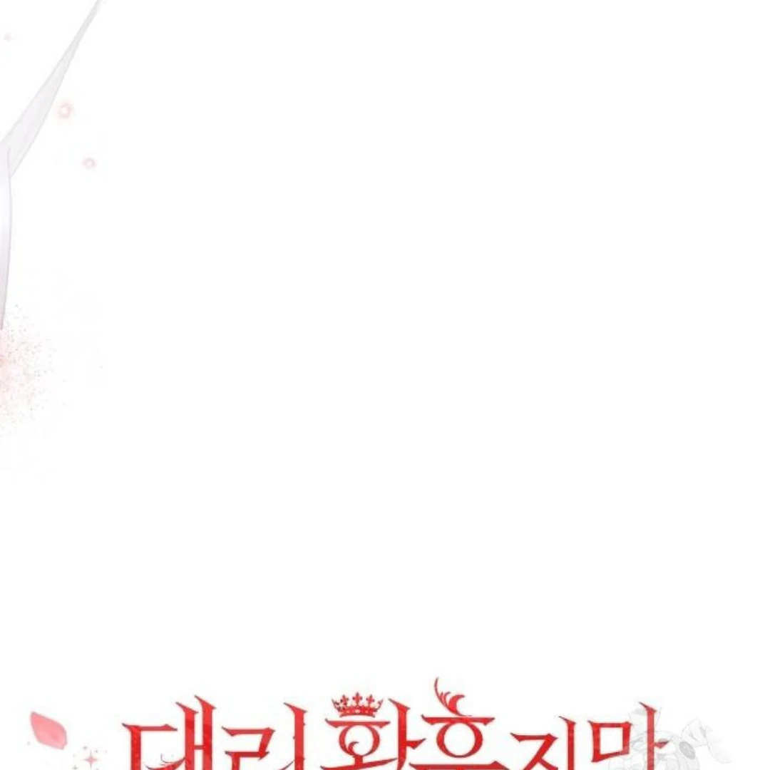 The Acting Empress Still Spends the First Night Chapter 28 Gambar 41