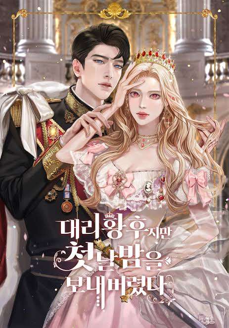 Komik The Acting Empress Still Spends the First Night Chapter 20 gambar nomor 1