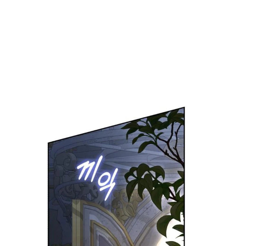 The Acting Empress Still Spends the First Night Chapter 21 Gambar 72