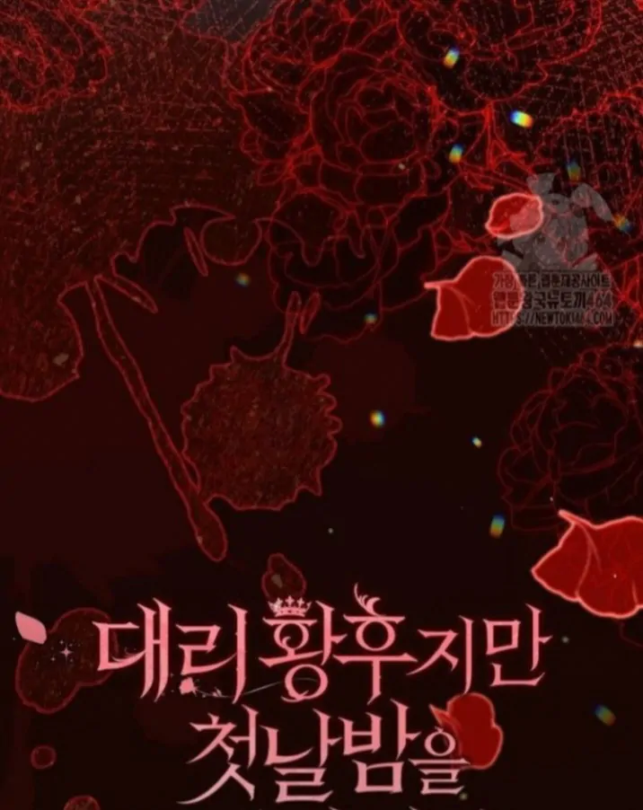 The Acting Empress Still Spends the First Night Chapter 23 Gambar 28