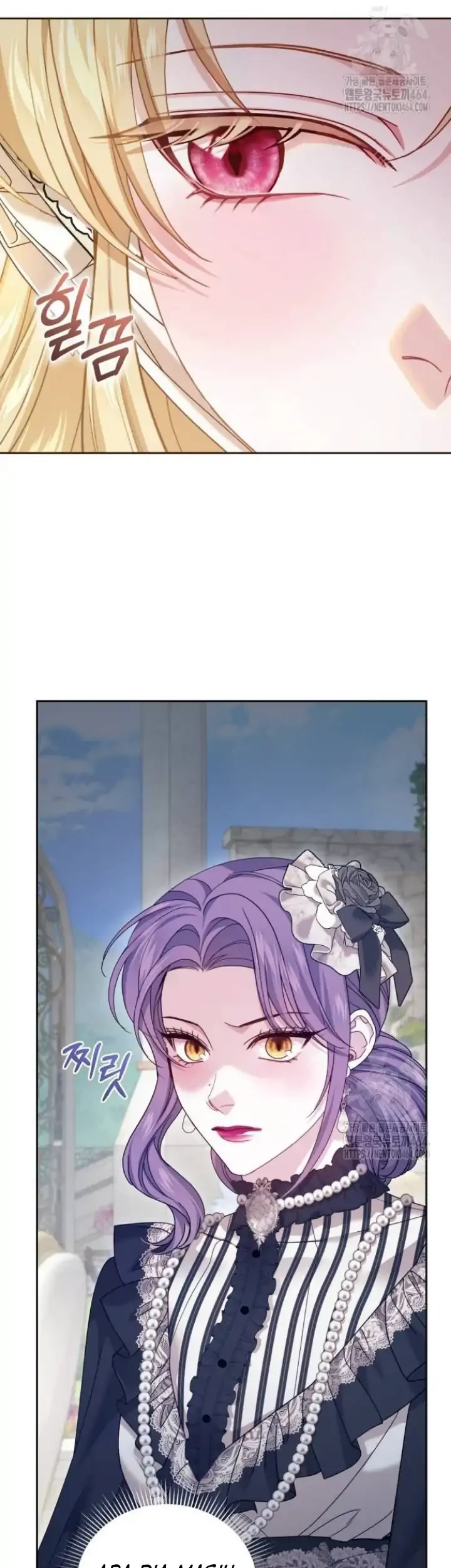 The Acting Empress Still Spends the First Night Chapter 23 Gambar 37