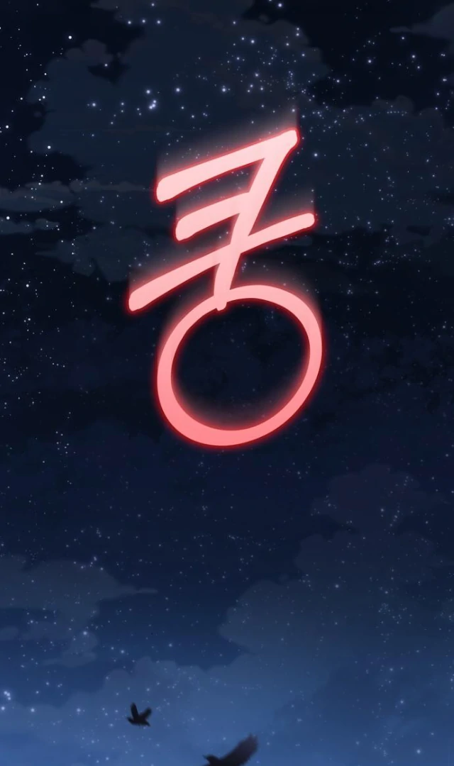 The Acting Empress Still Spends the First Night Chapter 35 Gambar 98