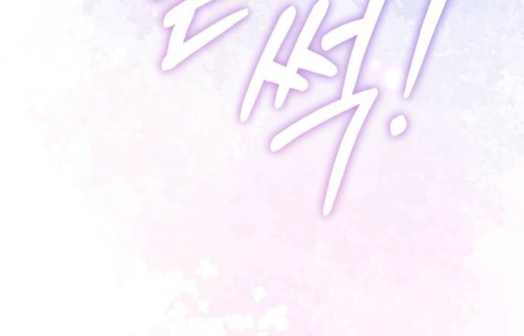 The Acting Empress Still Spends the First Night Chapter 36 Gambar 160