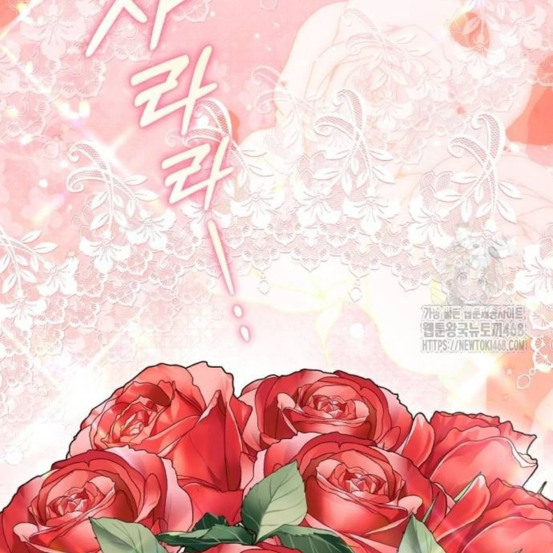 The Acting Empress Still Spends the First Night Chapter 38 Gambar 89