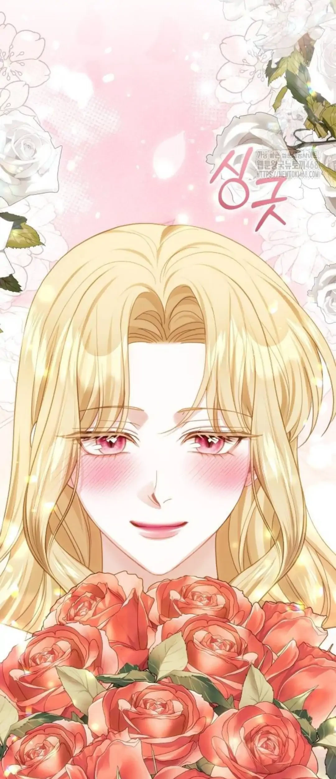 The Acting Empress Still Spends the First Night Chapter 38 Gambar 103