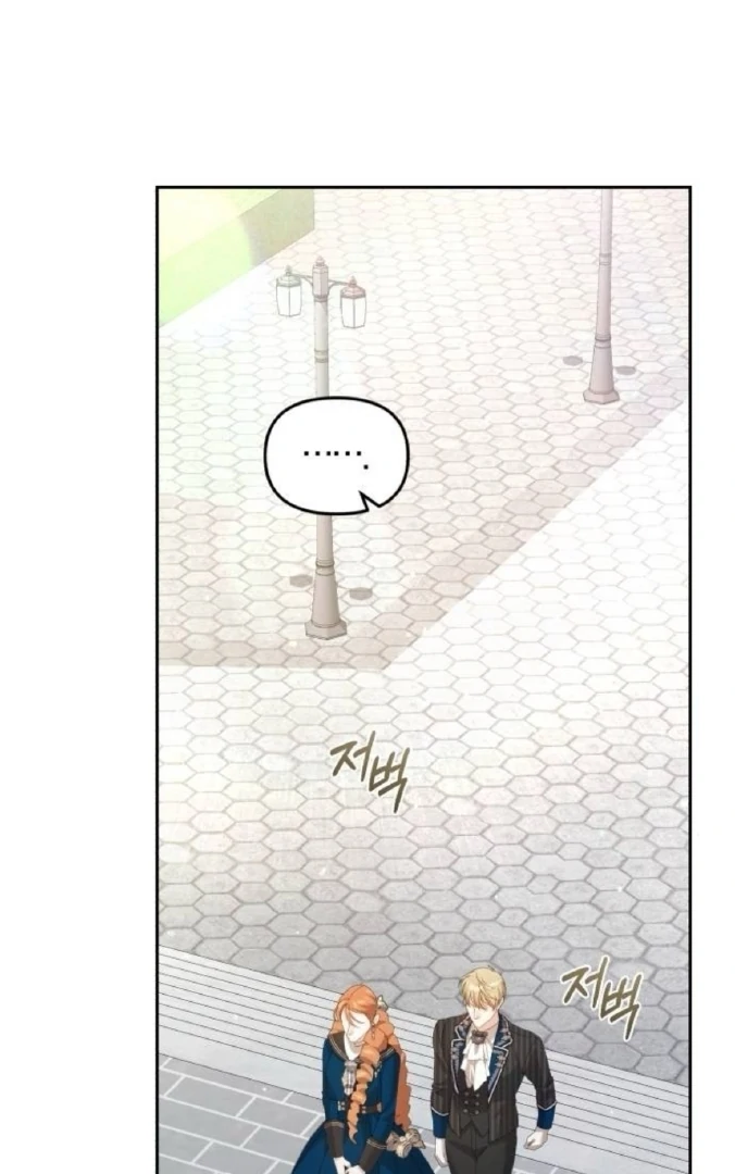 The Acting Empress Still Spends the First Night Chapter 46 Gambar 56