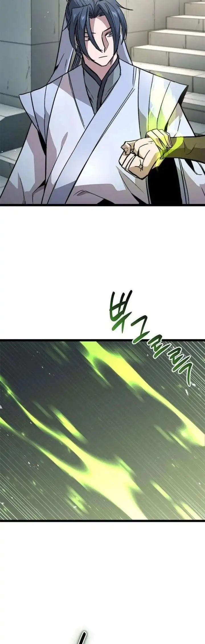 The Absolute Scholar Chapter 14 Gambar 33