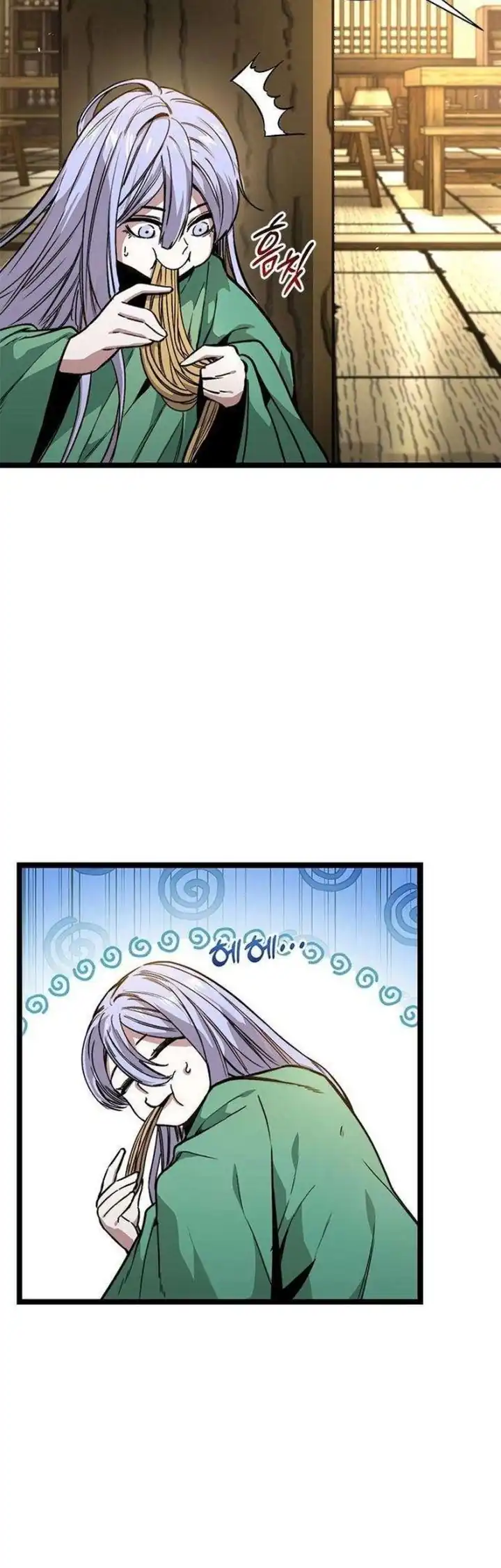 The Absolute Scholar Chapter 15 Gambar 3