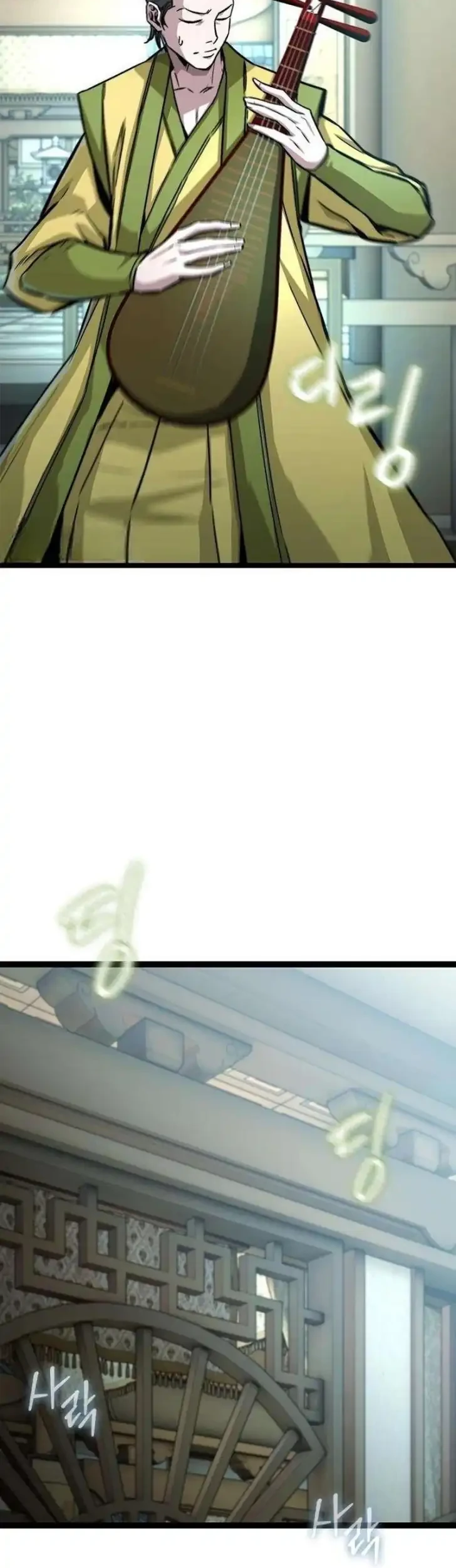 The Absolute Scholar Chapter 10 Gambar 23