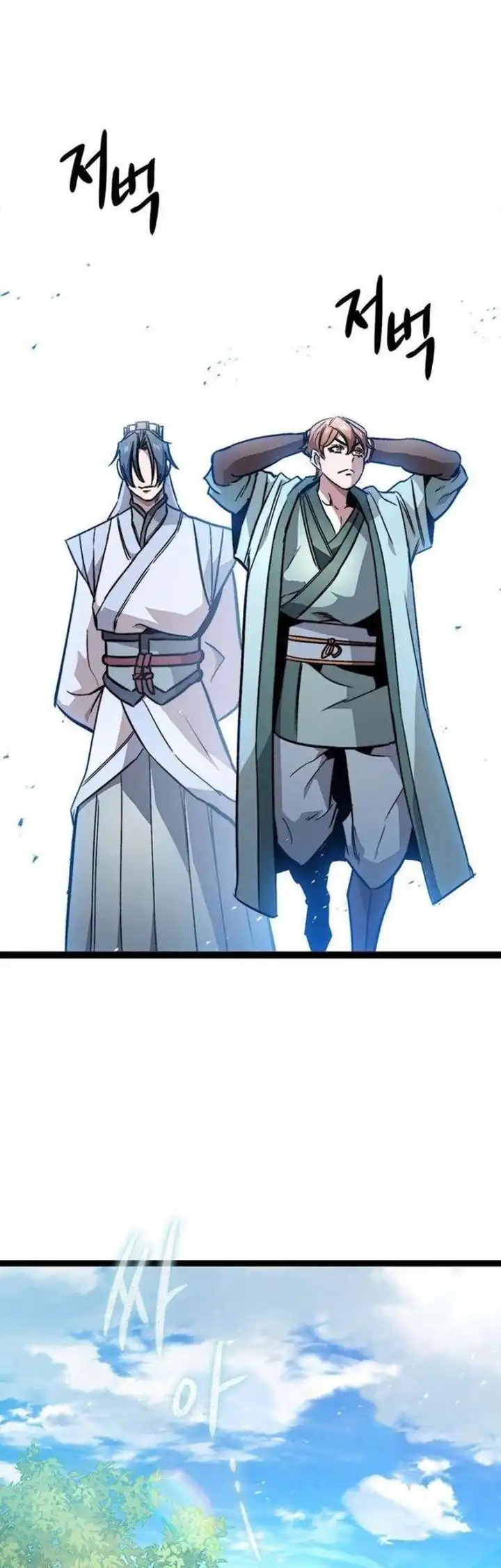 The Absolute Scholar Chapter 13 Gambar 63