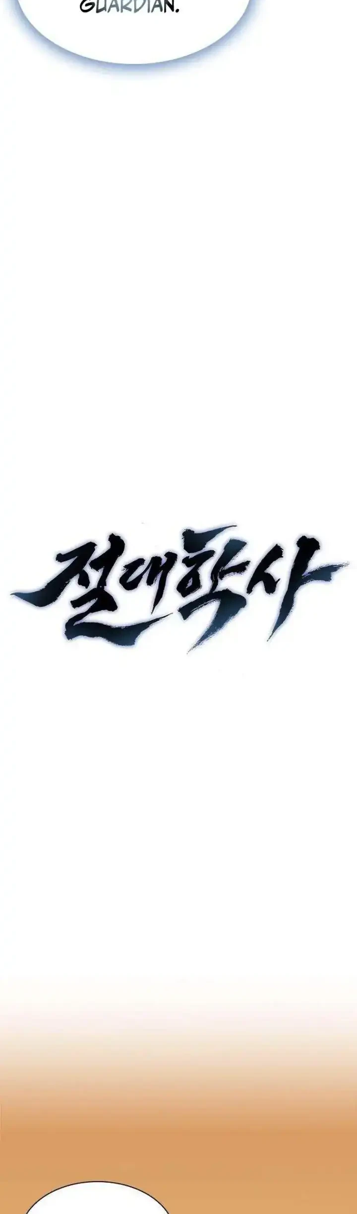 The Absolute Scholar Chapter 13 Gambar 8