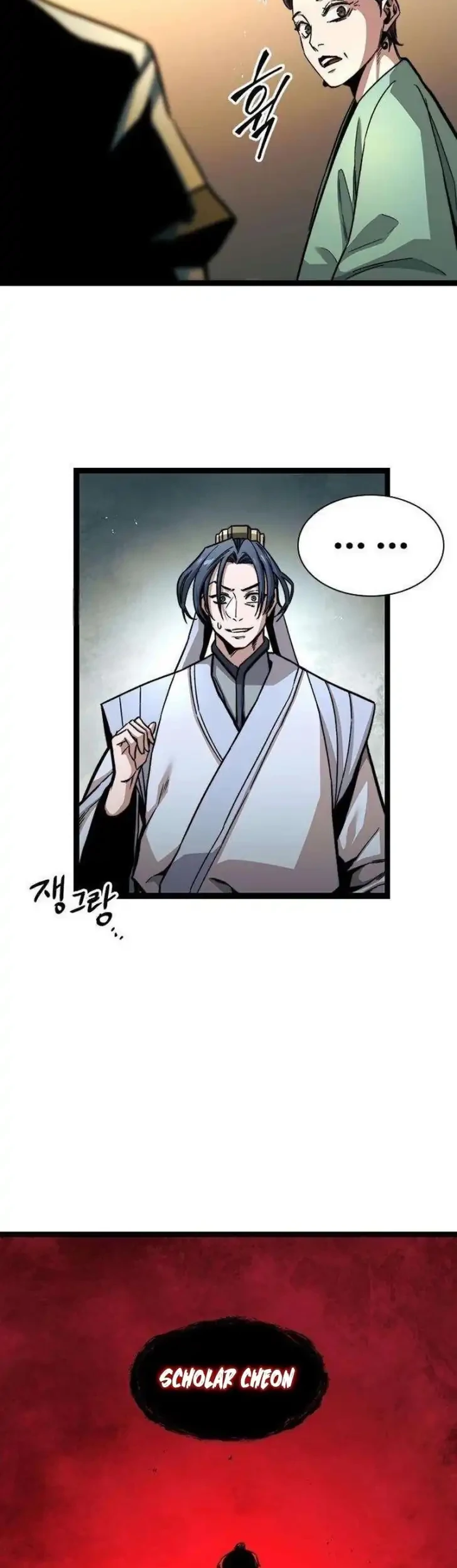 The Absolute Scholar Chapter 7 Gambar 62