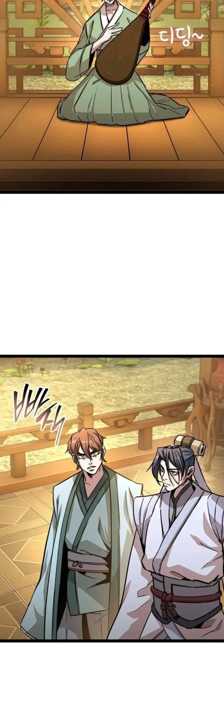 The Absolute Scholar Chapter 9 Gambar 48