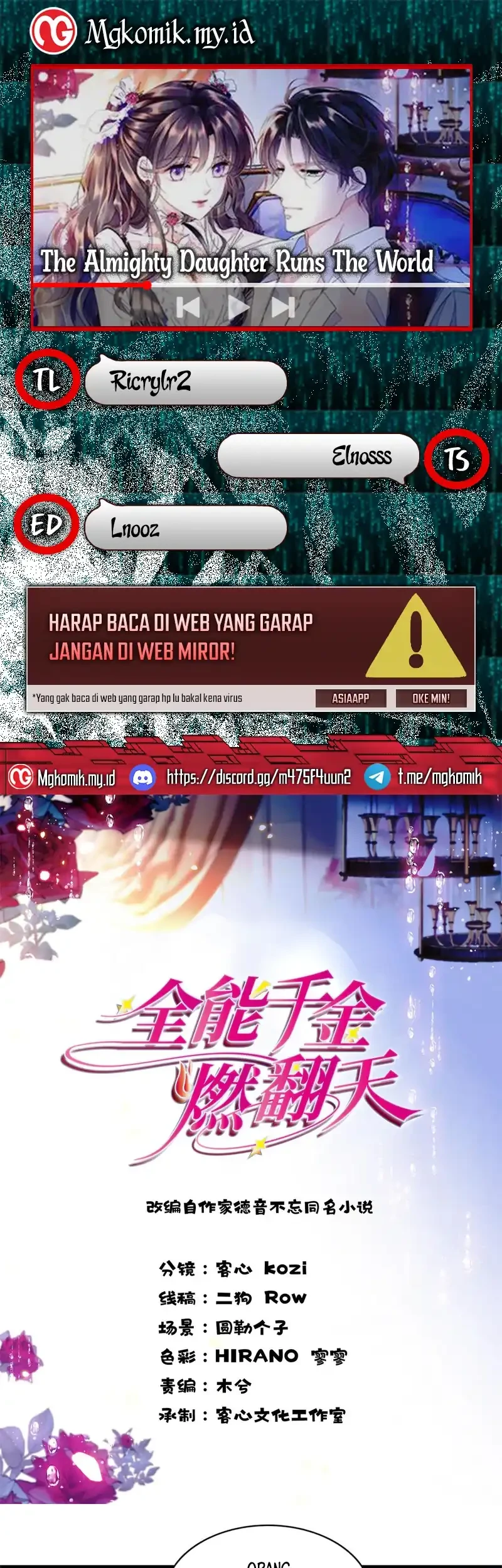 Komik The Almighty Daughter Runs The World Chapter 217 gambar nomor 1