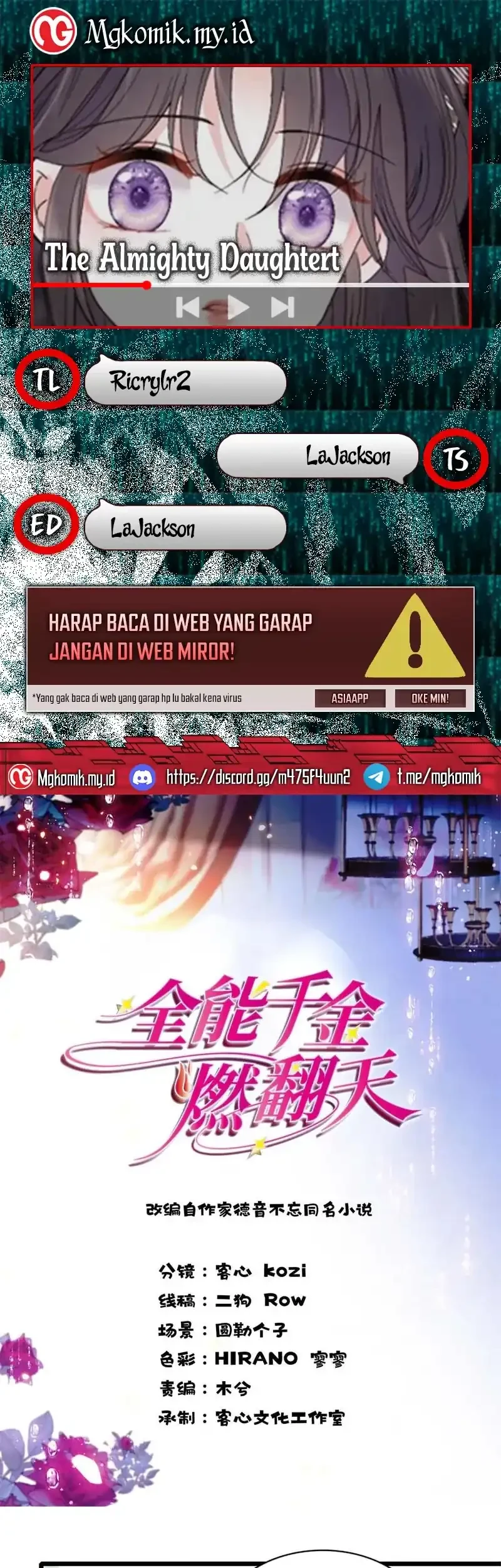 Komik The Almighty Daughter Runs The World Chapter 218 gambar nomor 1