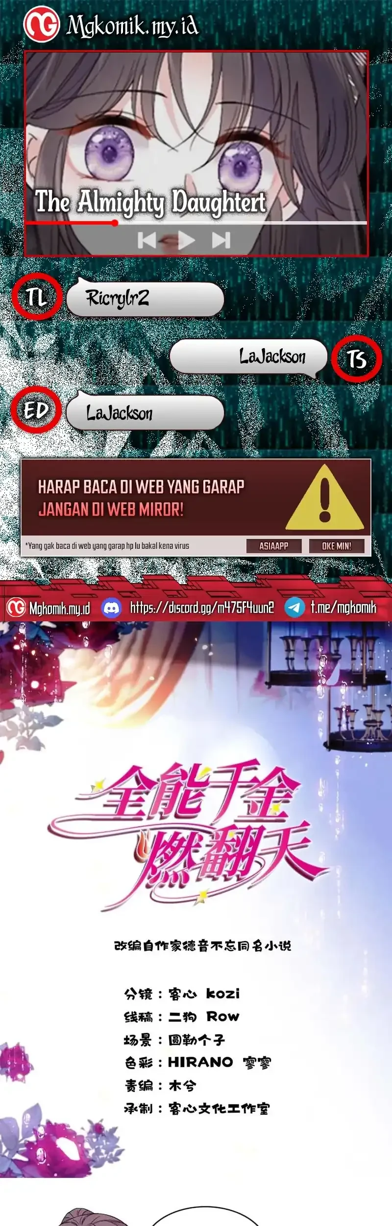 Komik The Almighty Daughter Runs The World Chapter 219 gambar nomor 1