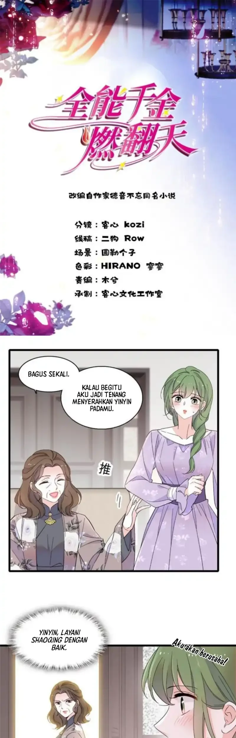 Manhua The Almighty Daughter Runs The World Chapter 221 gambar nomor 2