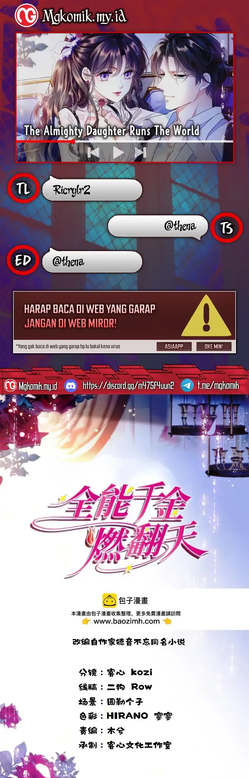 Komik The Almighty Daughter Runs The World Chapter 222 gambar nomor 1