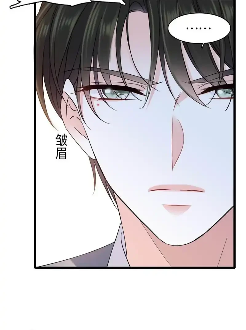 The Almighty Daughter Runs The World Chapter 222 Gambar 14