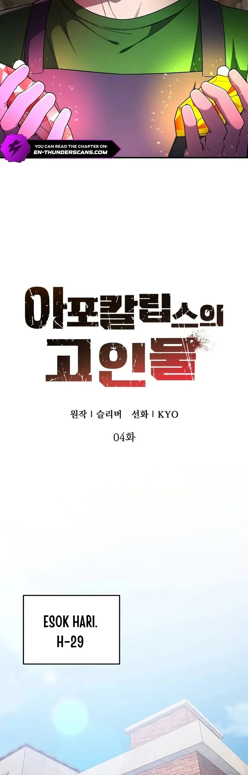 The Apocalypse's Ultimate Veteran Chapter 4 Gambar 17